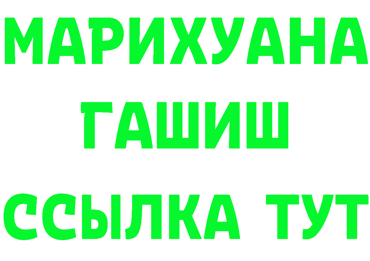 A PVP Crystall ТОР площадка гидра Гвардейск