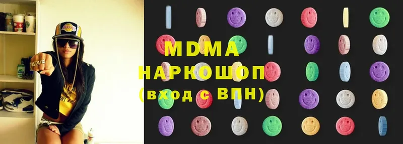 MDMA crystal  Гвардейск 