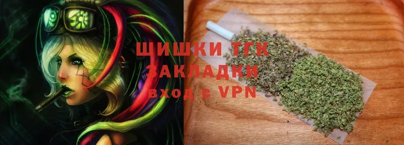 где купить наркоту  ссылка на мегу ТОР  Конопля Ganja  Гвардейск 